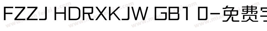 FZZJ HDRXKJW GB1 0字体转换